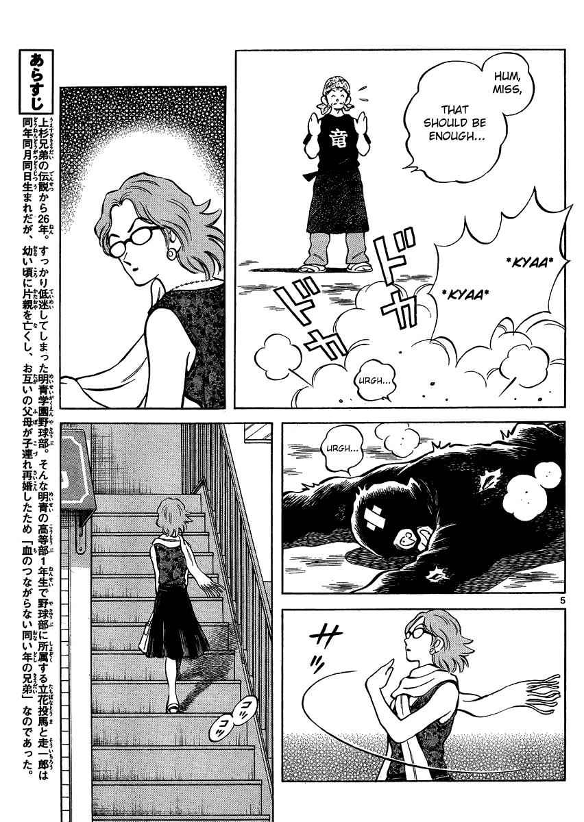 Mix Chap 25 - Next Chap 26