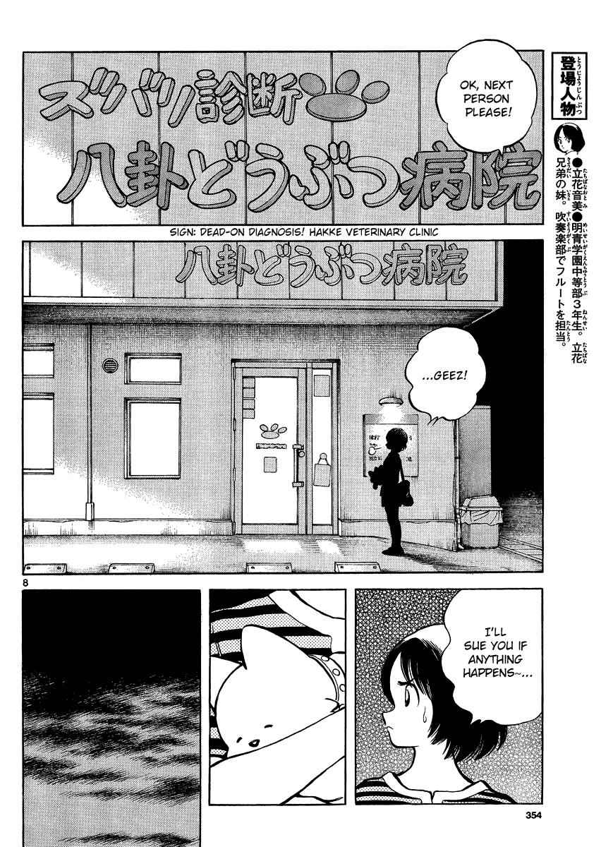 Mix Chap 25 - Next Chap 26