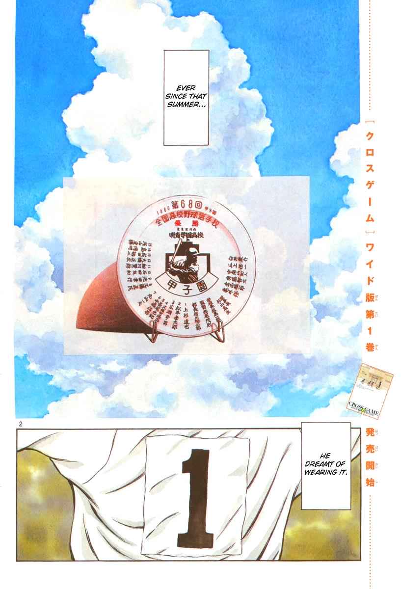 Mix Chap 26 - Next Chap 27