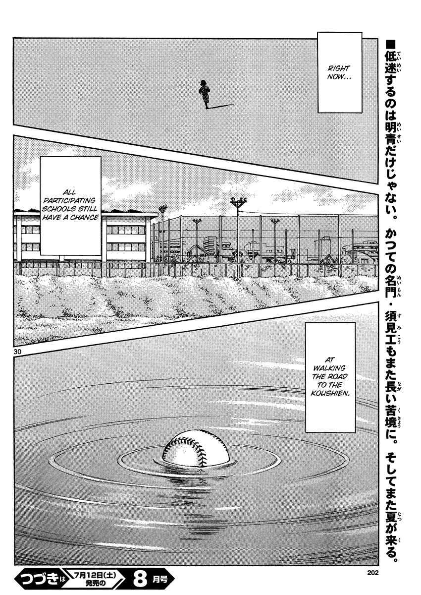 Mix Chap 26 - Next Chap 27