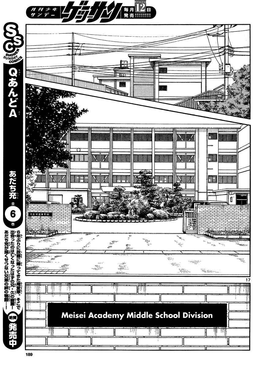 Mix Chap 26 - Next Chap 27
