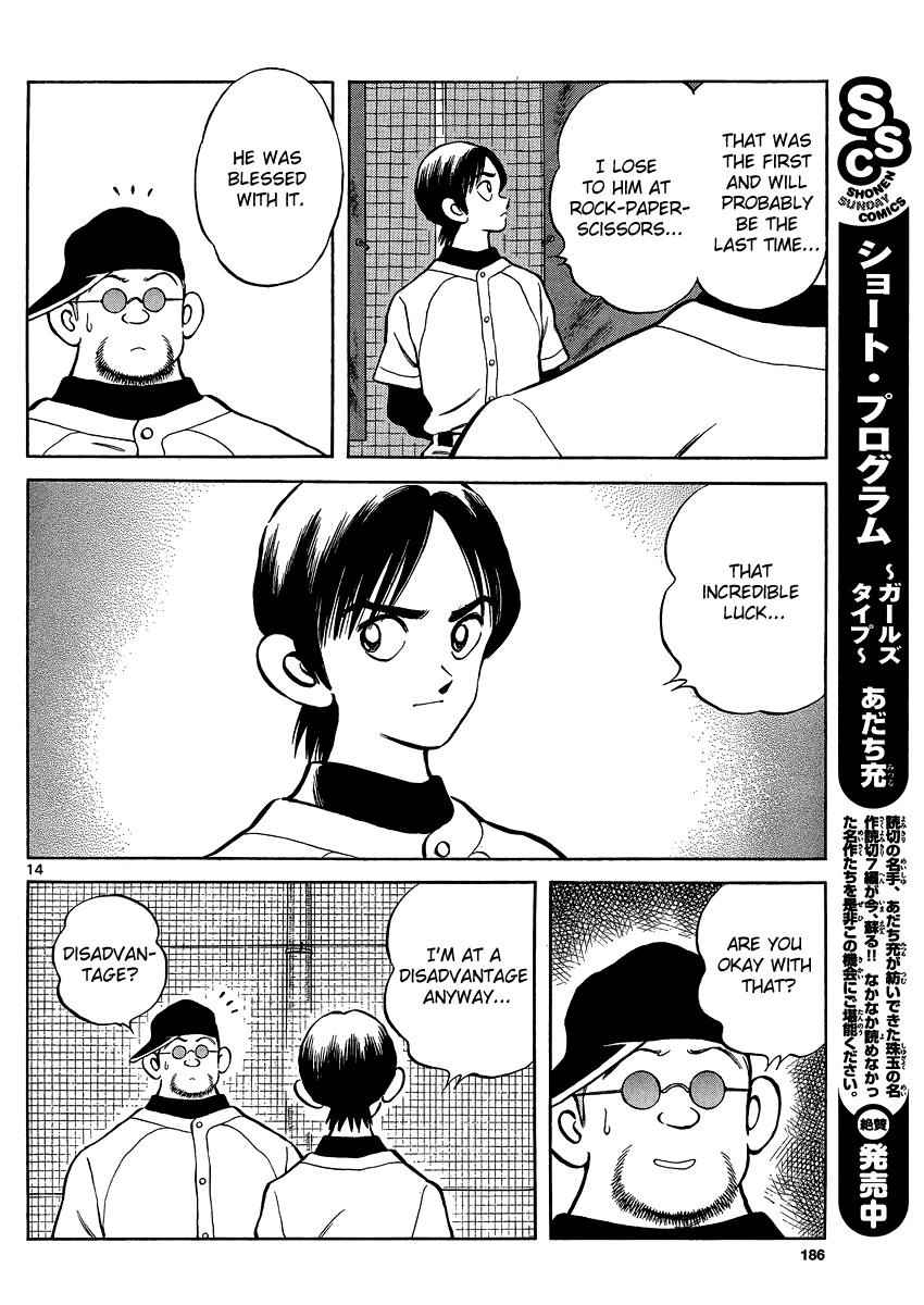 Mix Chap 26 - Next Chap 27
