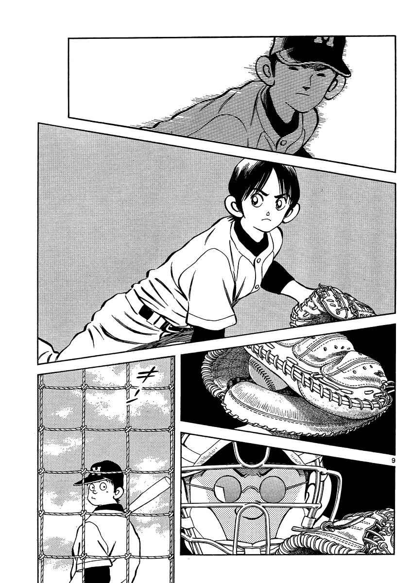 Mix Chap 26 - Next Chap 27