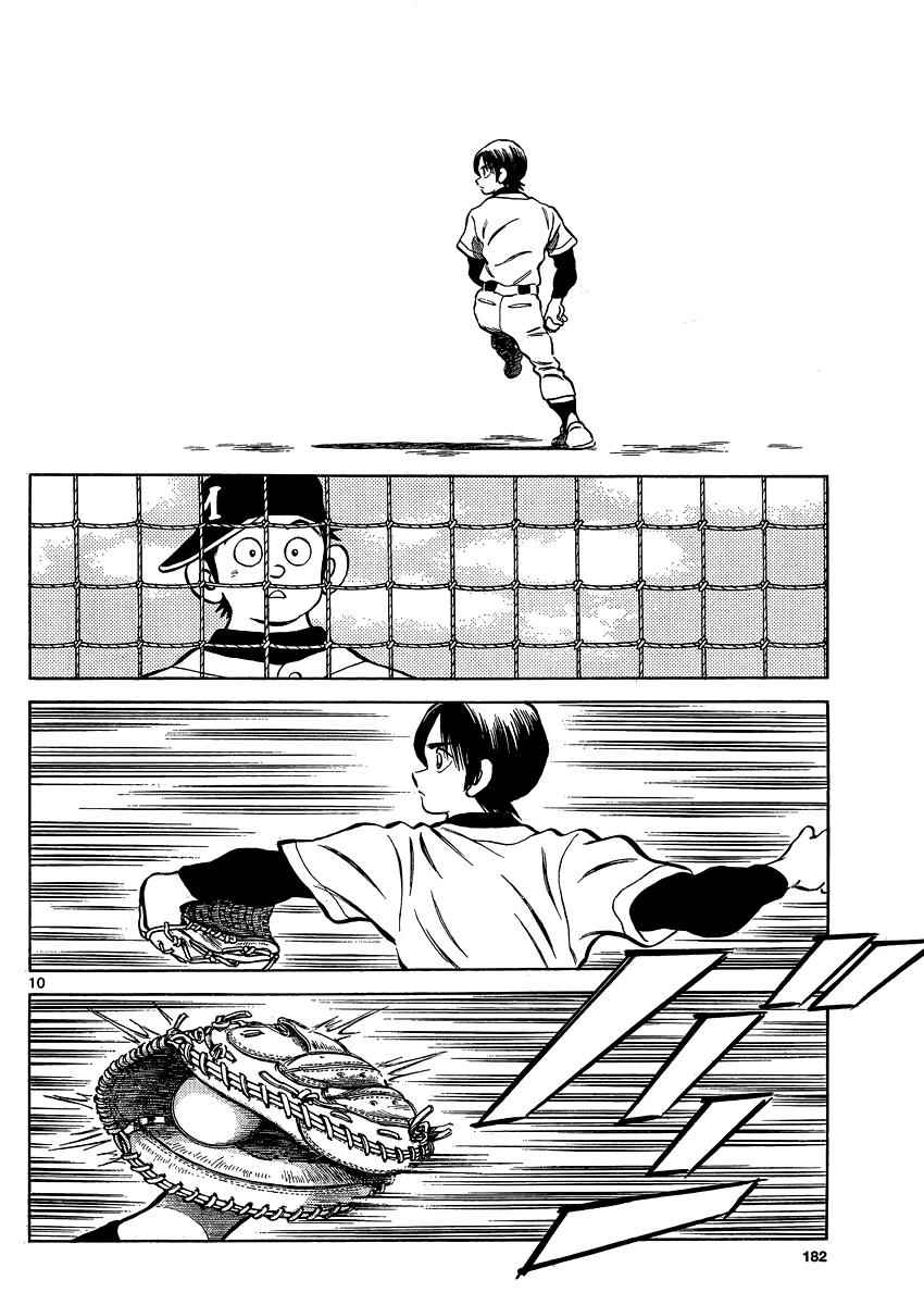 Mix Chap 26 - Next Chap 27