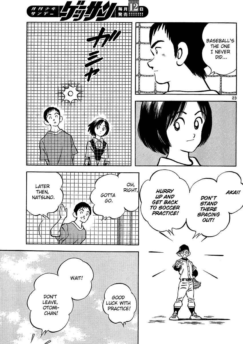 Mix Chap 26 - Next Chap 27