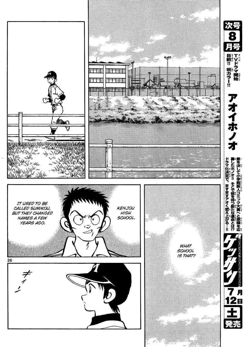 Mix Chap 26 - Next Chap 27