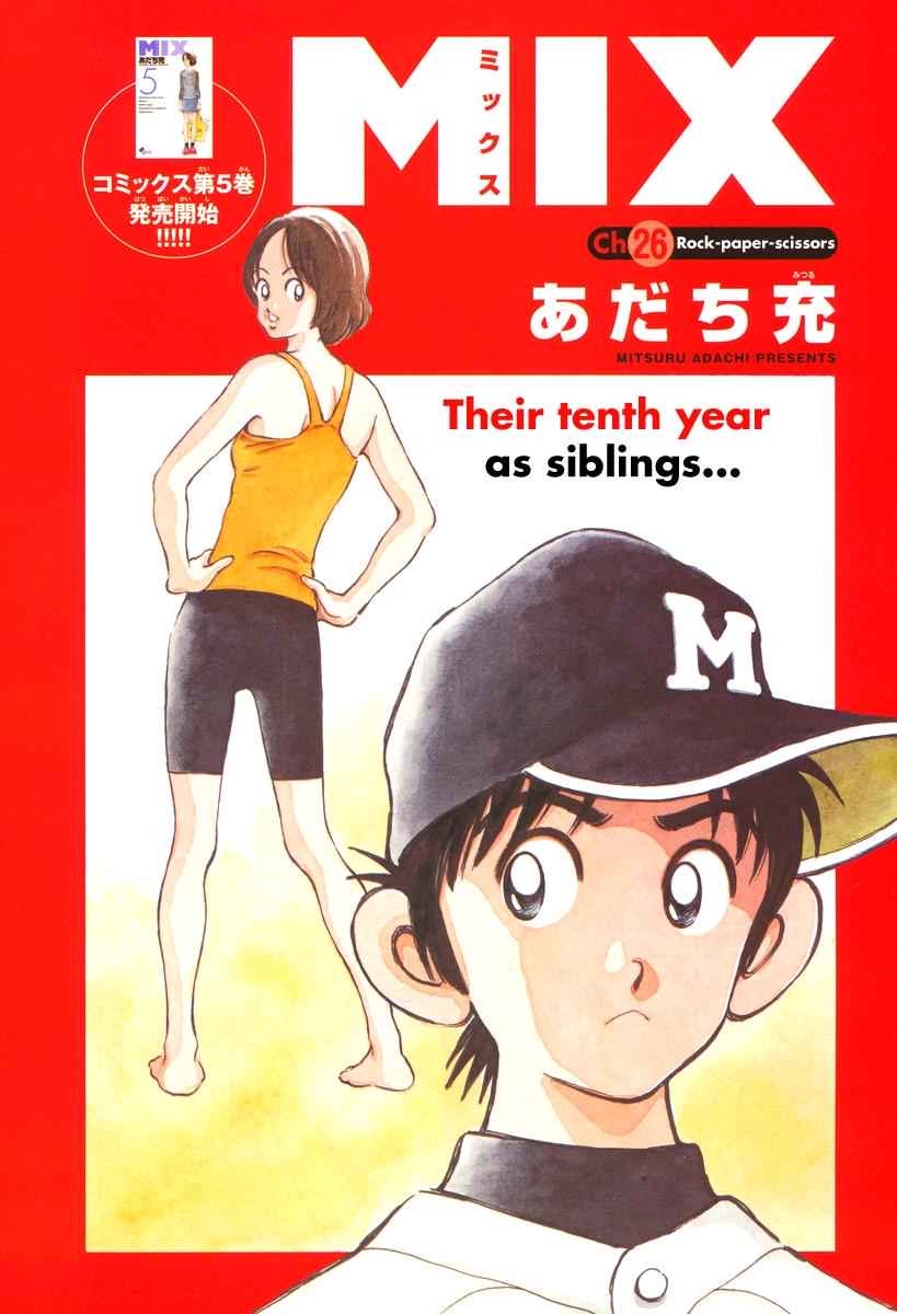 Mix Chap 26 - Next Chap 27