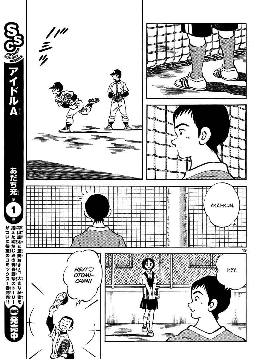 Mix Chap 26 - Next Chap 27
