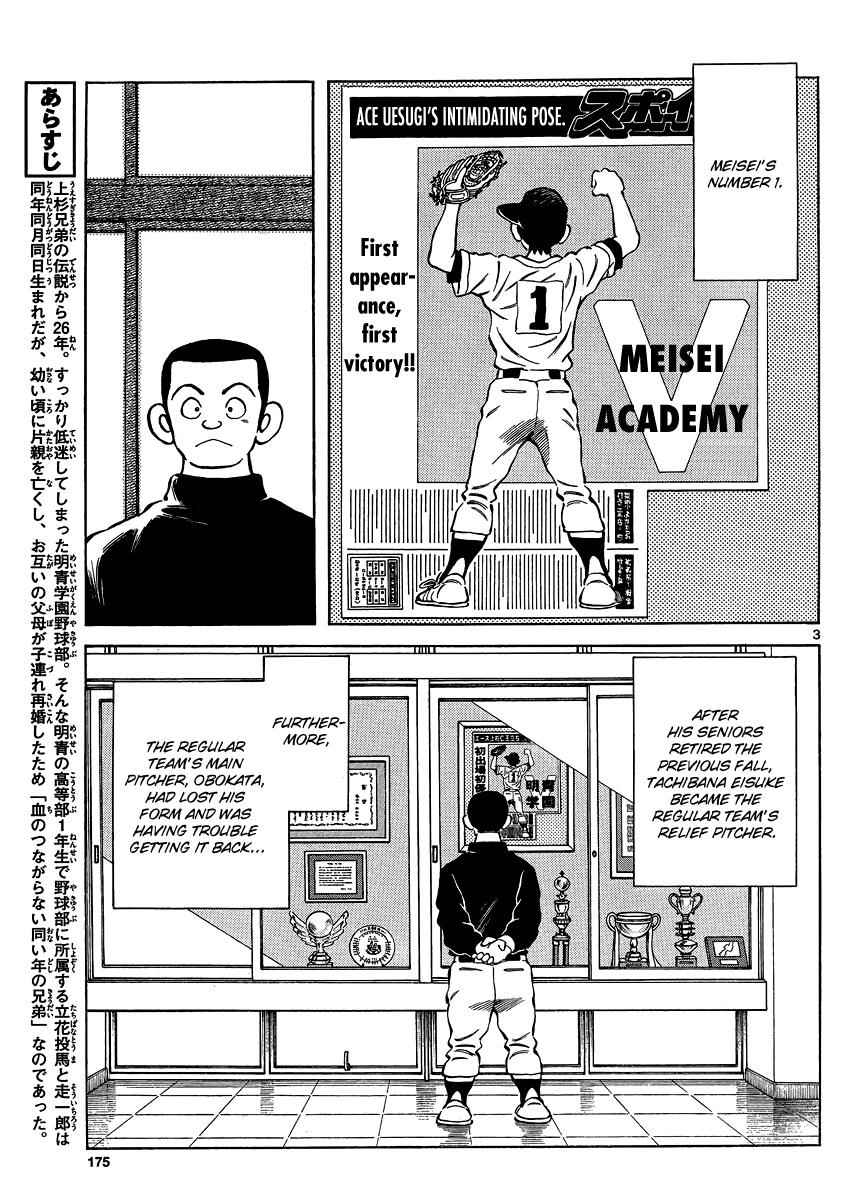 Mix Chap 26 - Next Chap 27