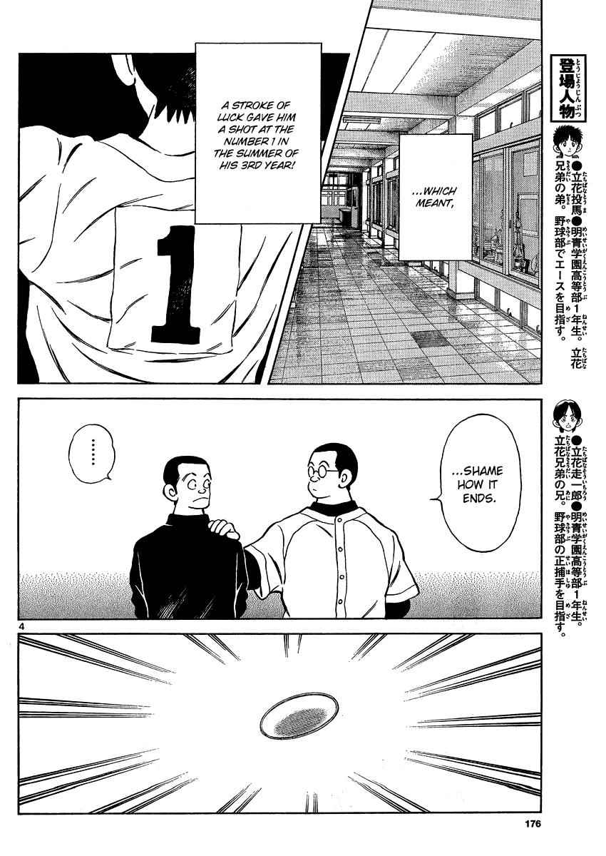 Mix Chap 26 - Next Chap 27