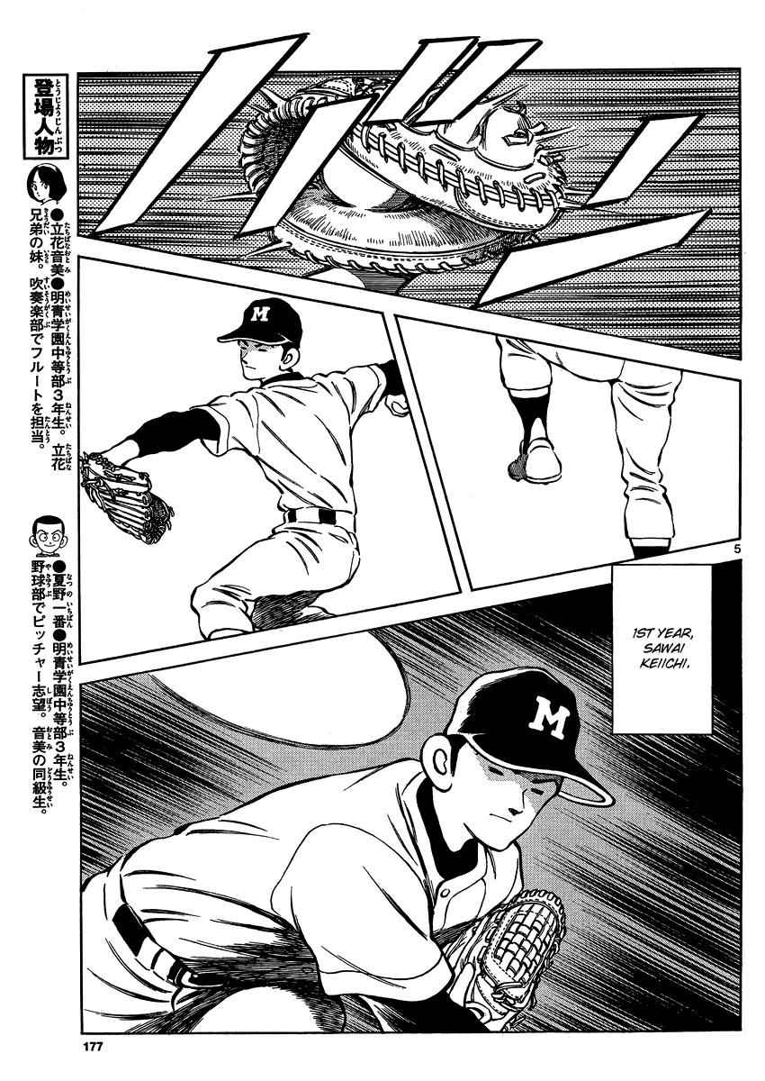 Mix Chap 26 - Next Chap 27