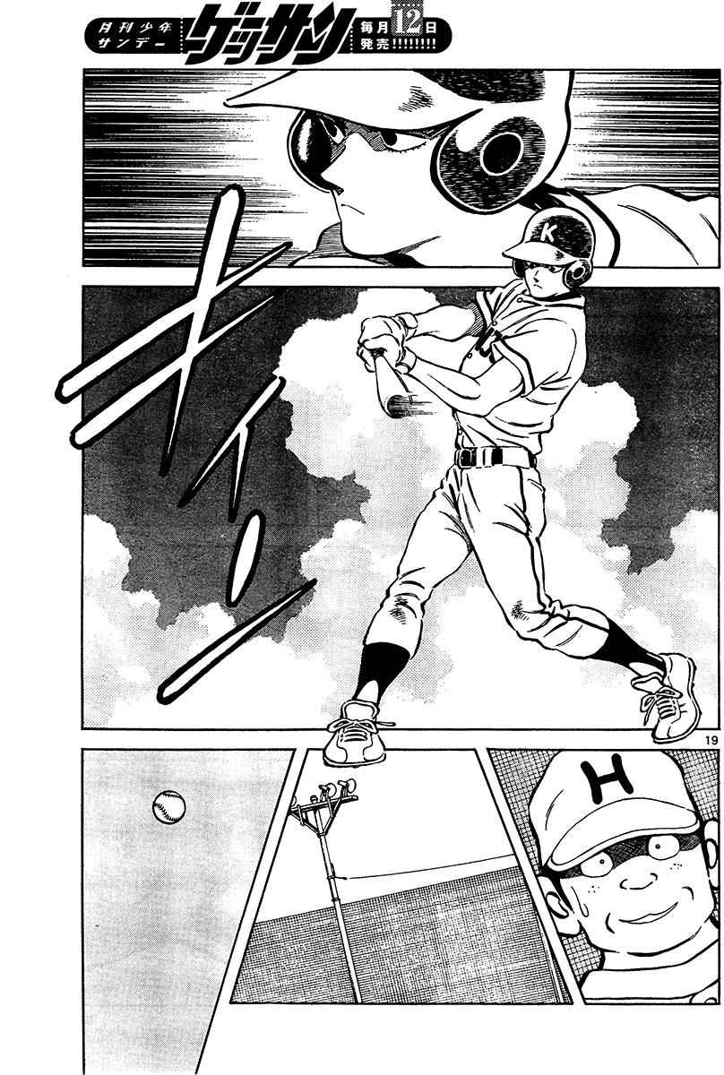 Mix Chap 28 - Next Chap 29