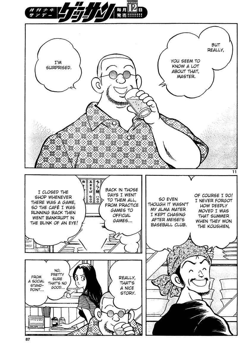 Mix Chap 28 - Next Chap 29