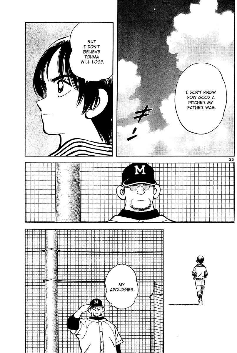 Mix Chap 28 - Next Chap 29