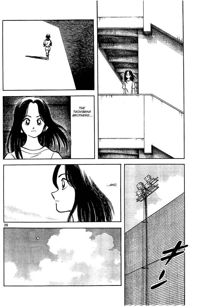 Mix Chap 28 - Next Chap 29