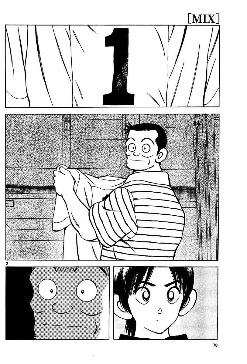 Mix Chap 28 - Next Chap 29
