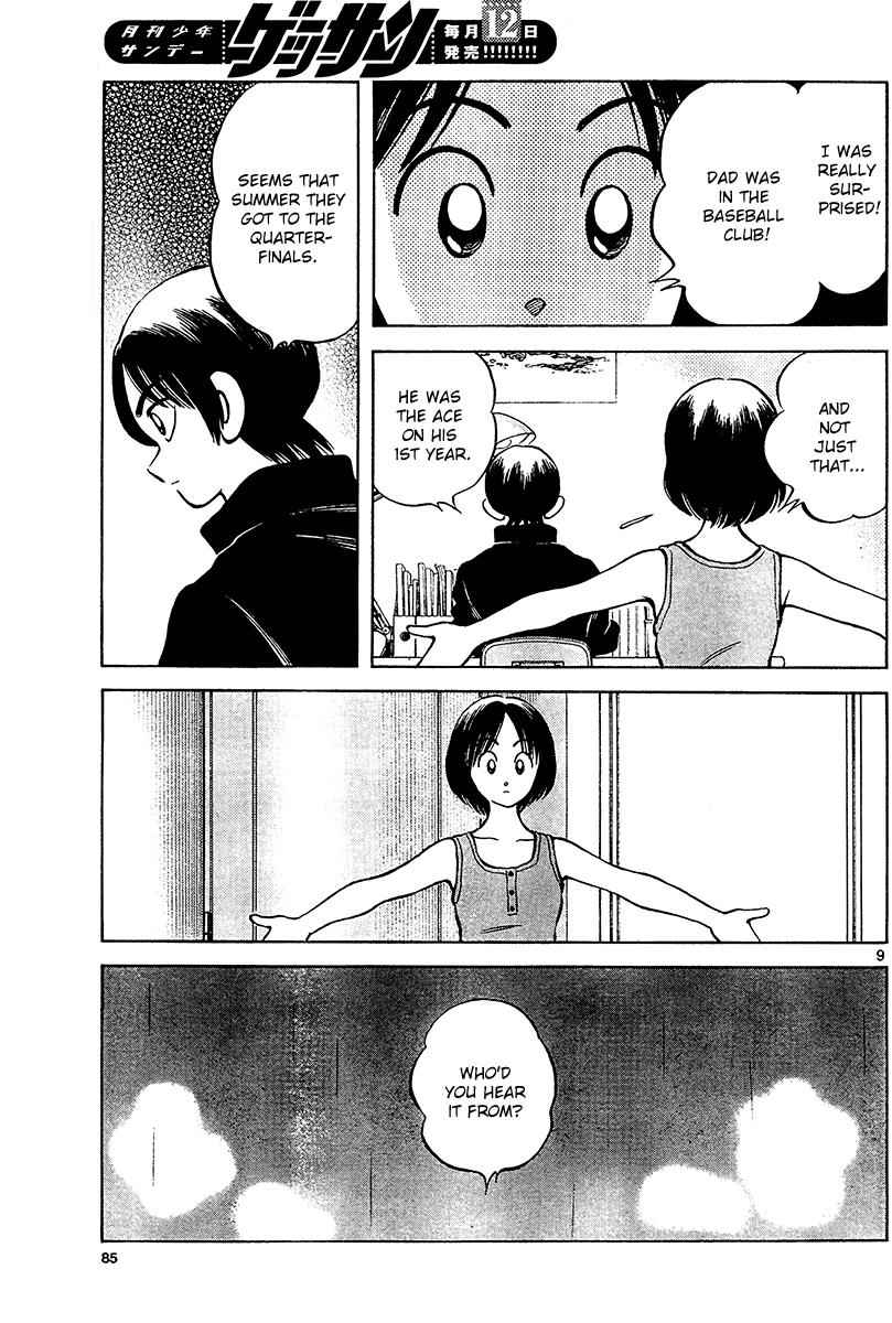 Mix Chap 28 - Next Chap 29