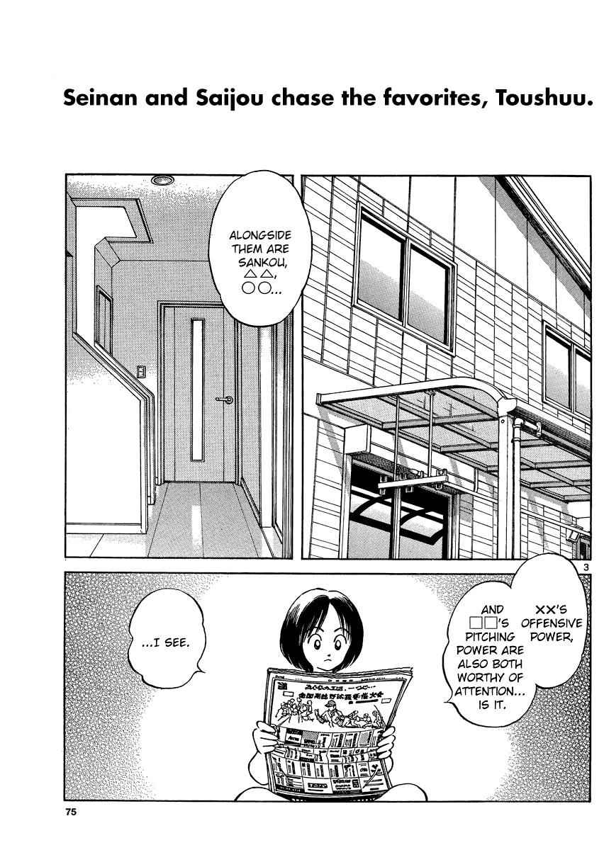 Mix Chap 29 - Next Chap 30
