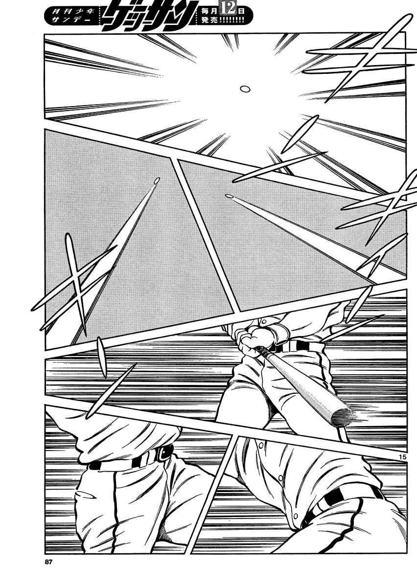 Mix Chap 29 - Next Chap 30