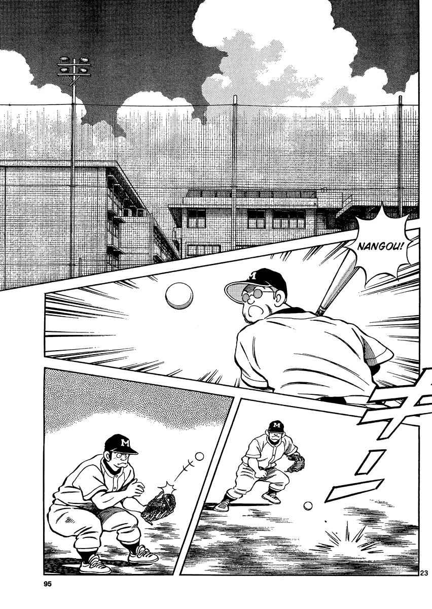 Mix Chap 29 - Next Chap 30