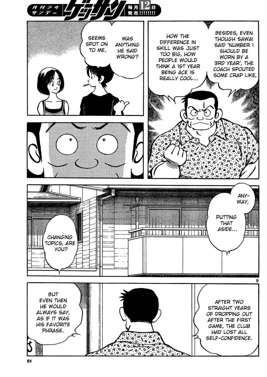 Mix Chap 29 - Next Chap 30