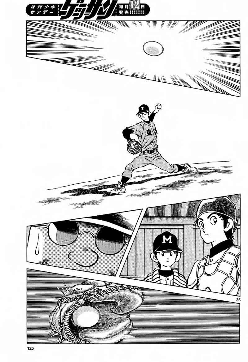 Mix Chap 20 - Next Chap 21