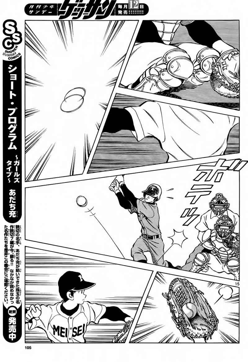 Mix Chap 20 - Next Chap 21