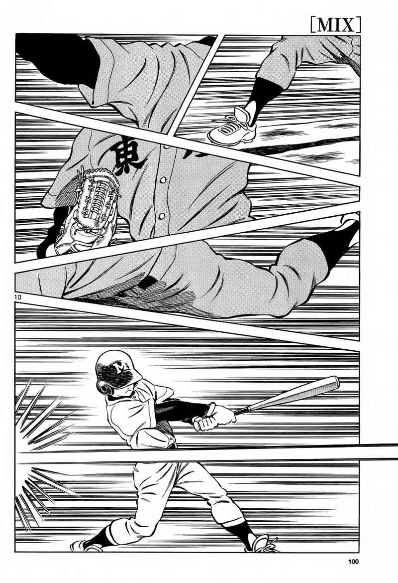 Mix Chap 20 - Next Chap 21