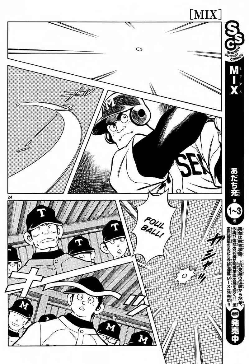 Mix Chap 20 - Next Chap 21