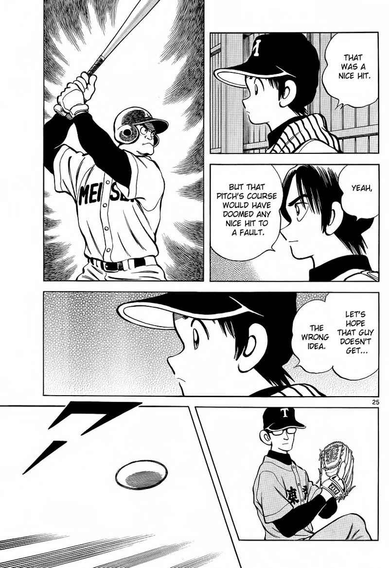 Mix Chap 20 - Next Chap 21