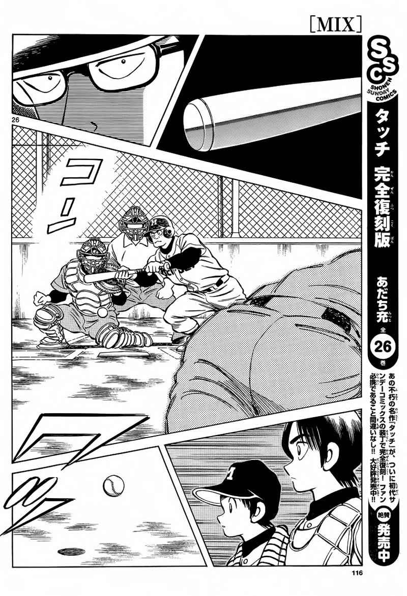 Mix Chap 20 - Next Chap 21