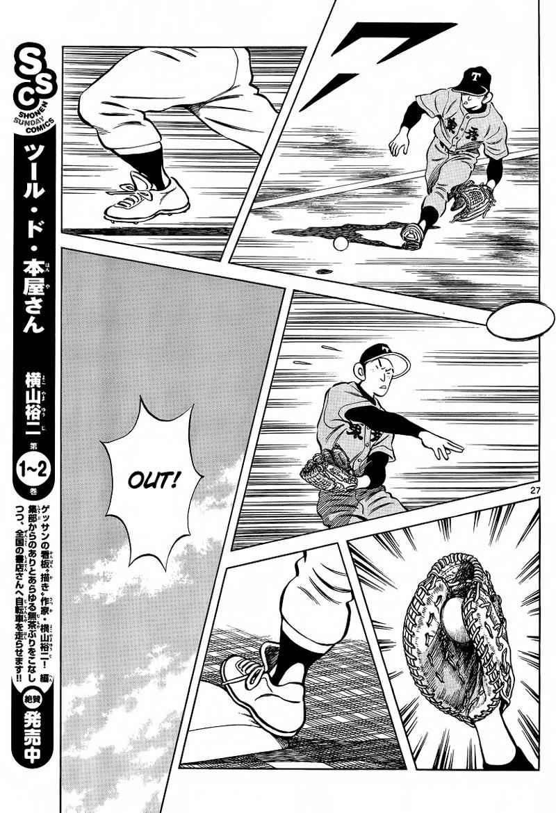 Mix Chap 20 - Next Chap 21