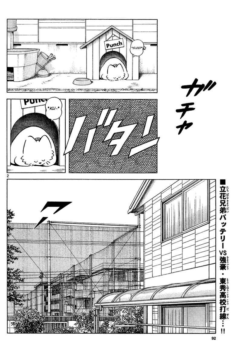 Mix Chap 20 - Next Chap 21
