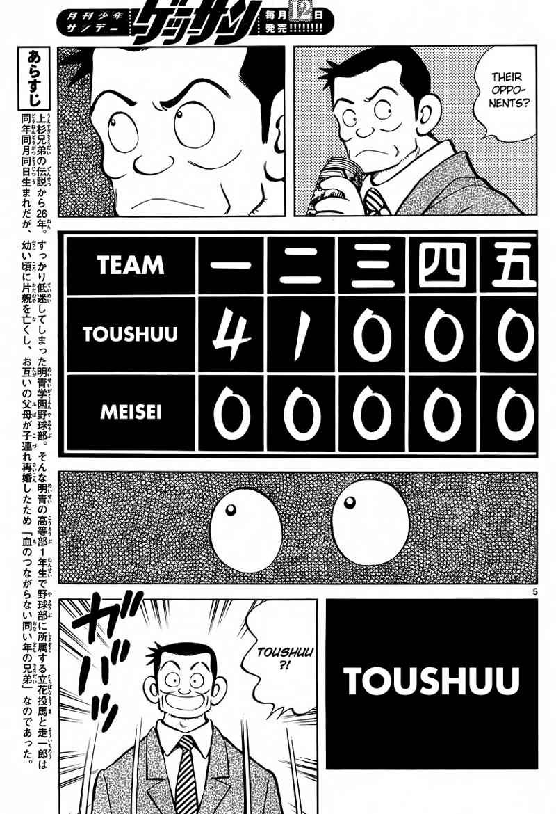 Mix Chap 20 - Next Chap 21