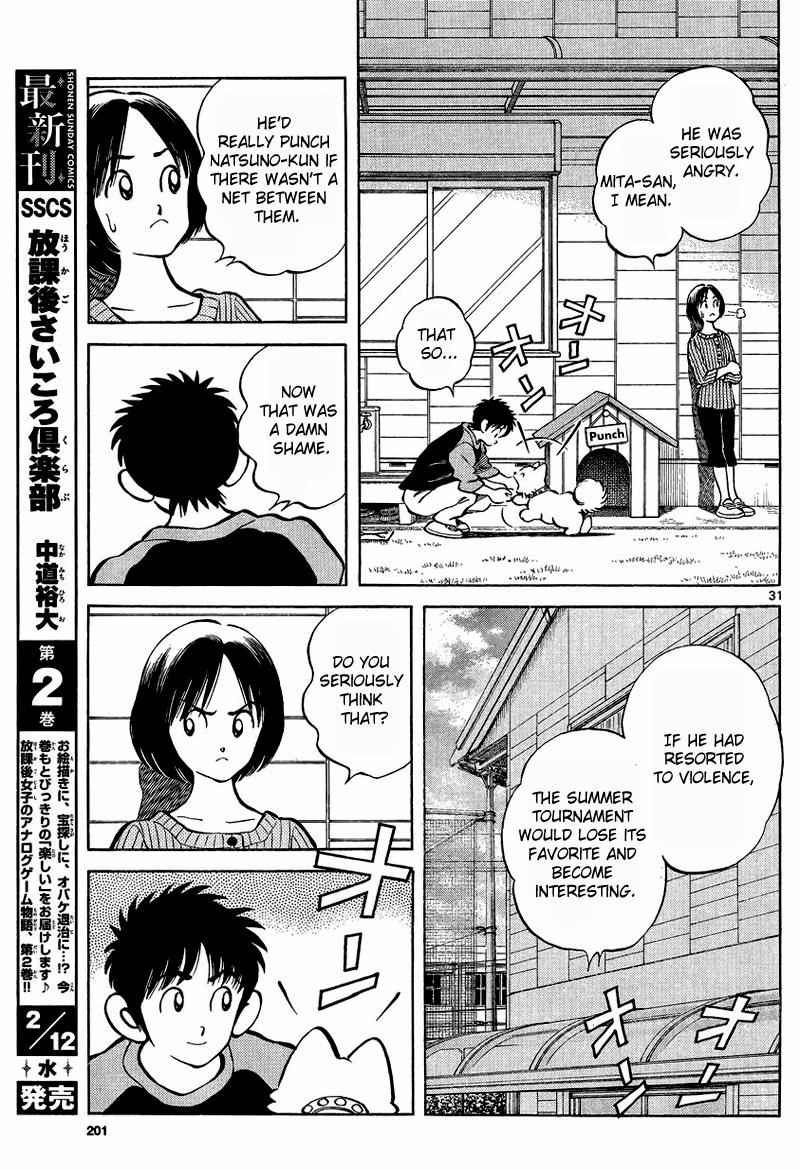 Mix Chap 21 - Next Chap 22