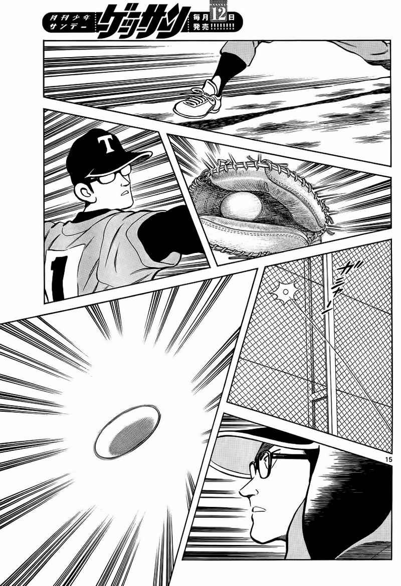 Mix Chap 21 - Next Chap 22