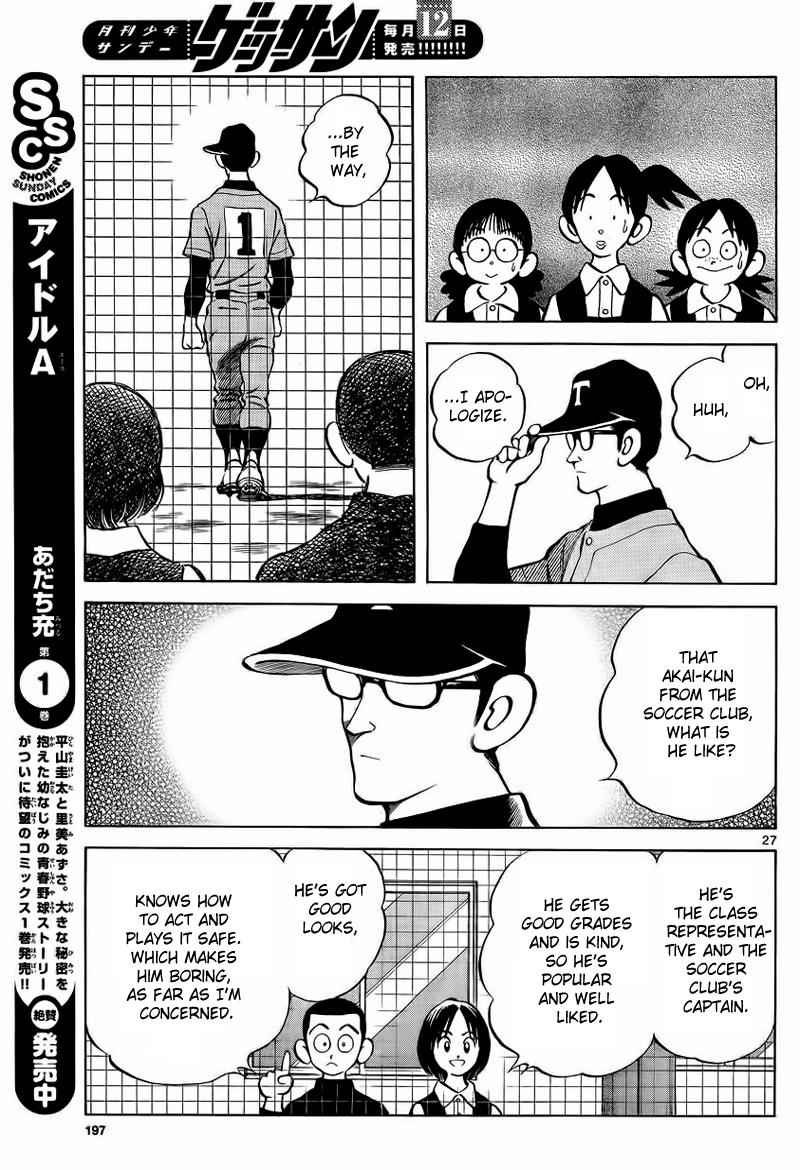 Mix Chap 21 - Next Chap 22