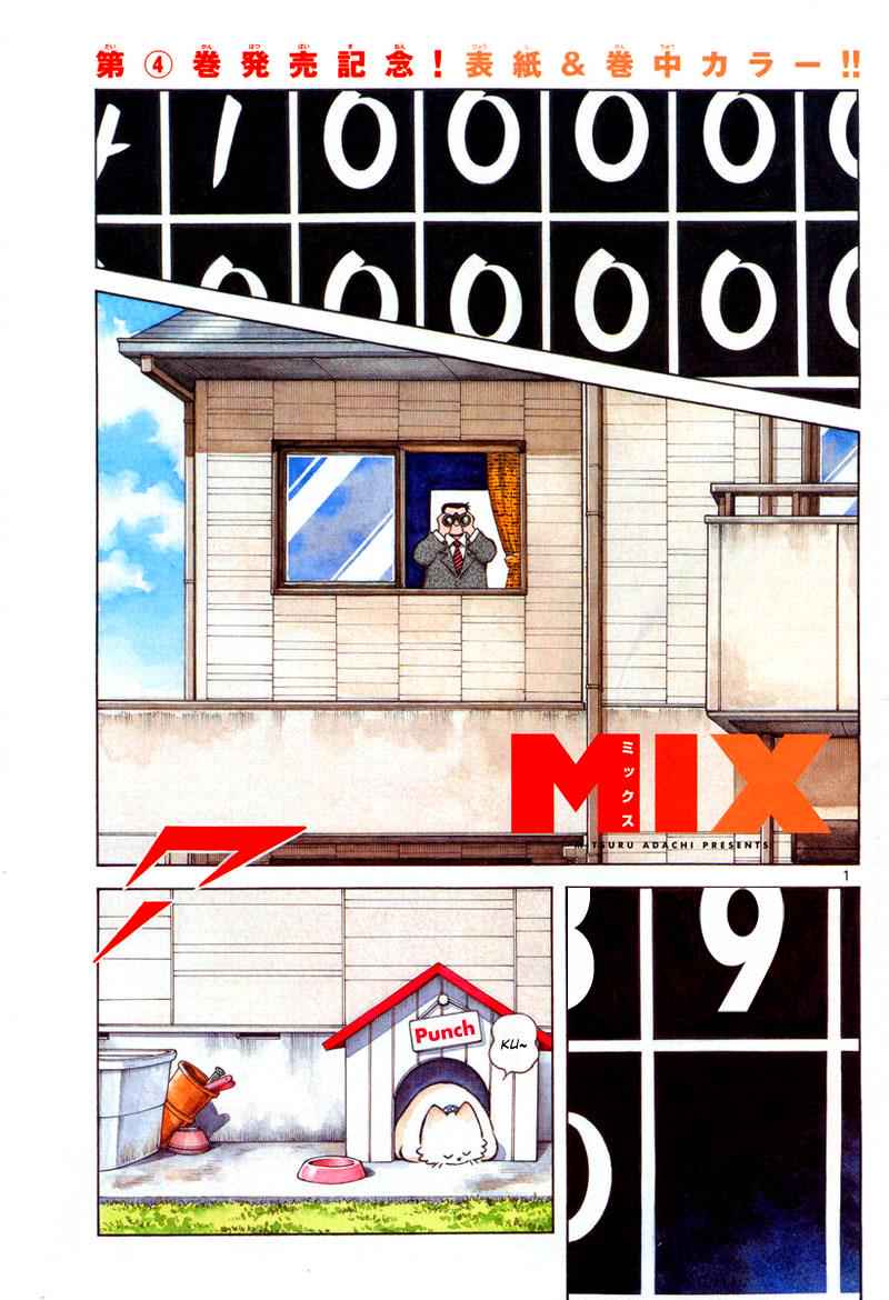 Mix Chap 21 - Next Chap 22