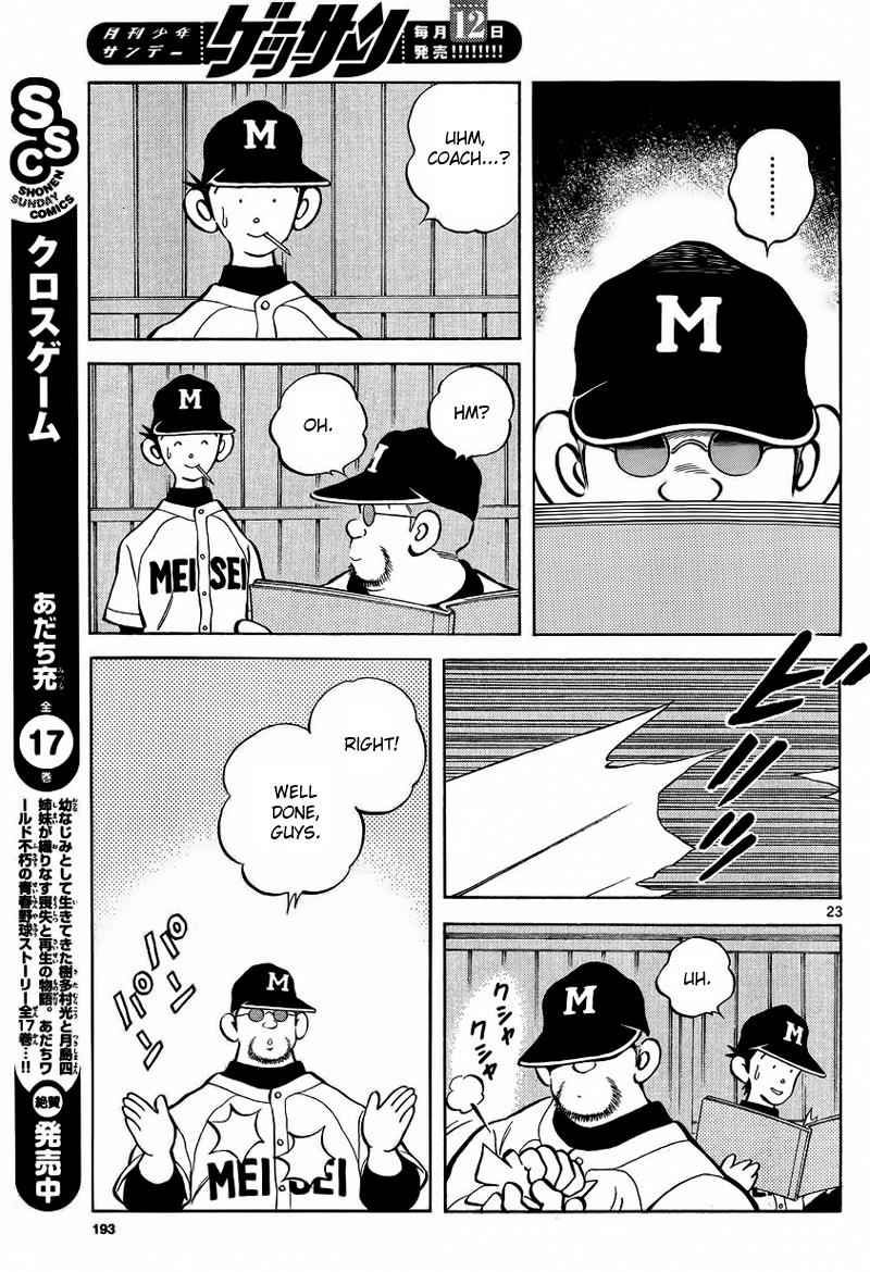 Mix Chap 21 - Next Chap 22
