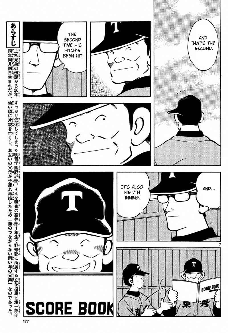 Mix Chap 21 - Next Chap 22