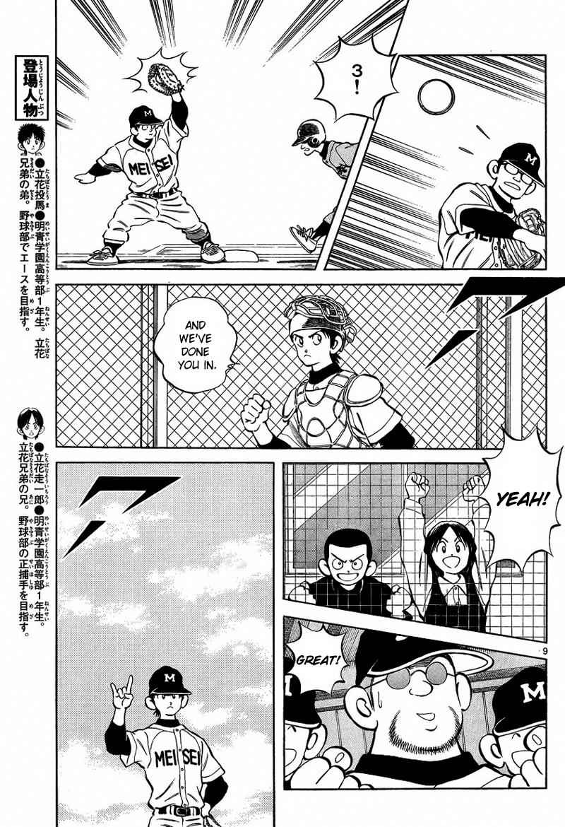 Mix Chap 21 - Next Chap 22
