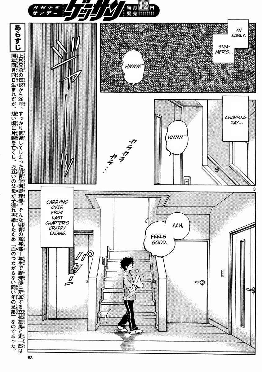 Mix Chap 22 - Next Chap 23