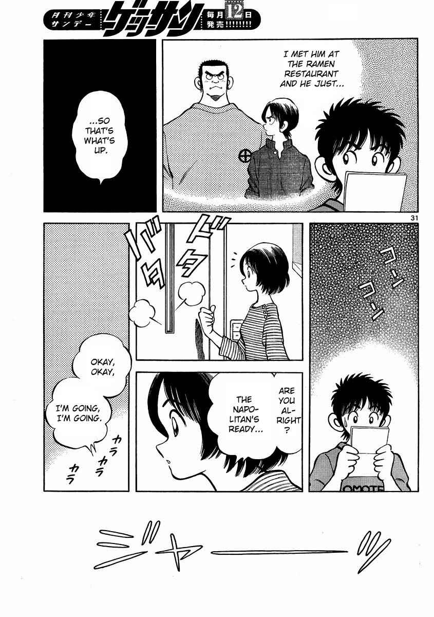 Mix Chap 22 - Next Chap 23