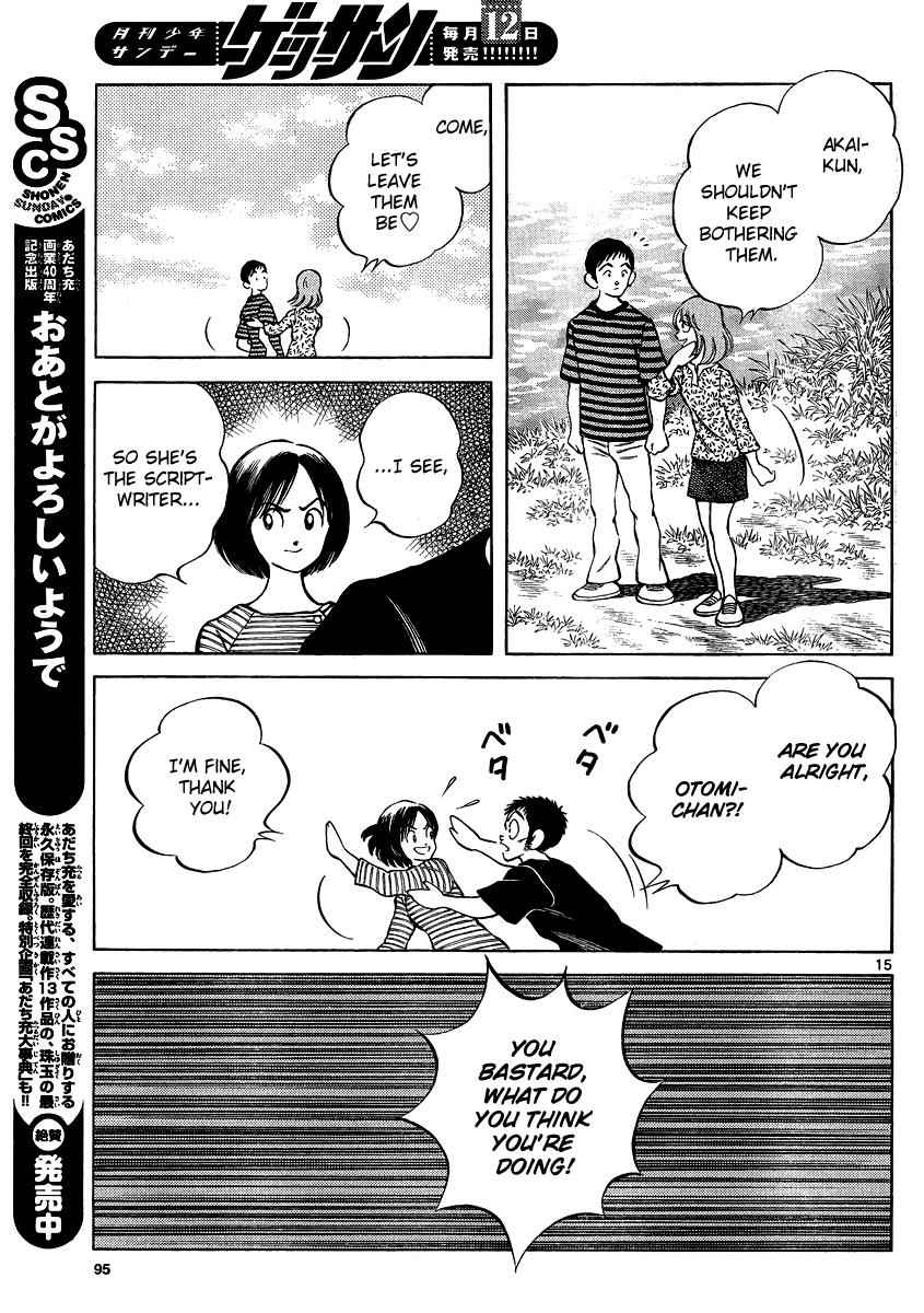 Mix Chap 22 - Next Chap 23