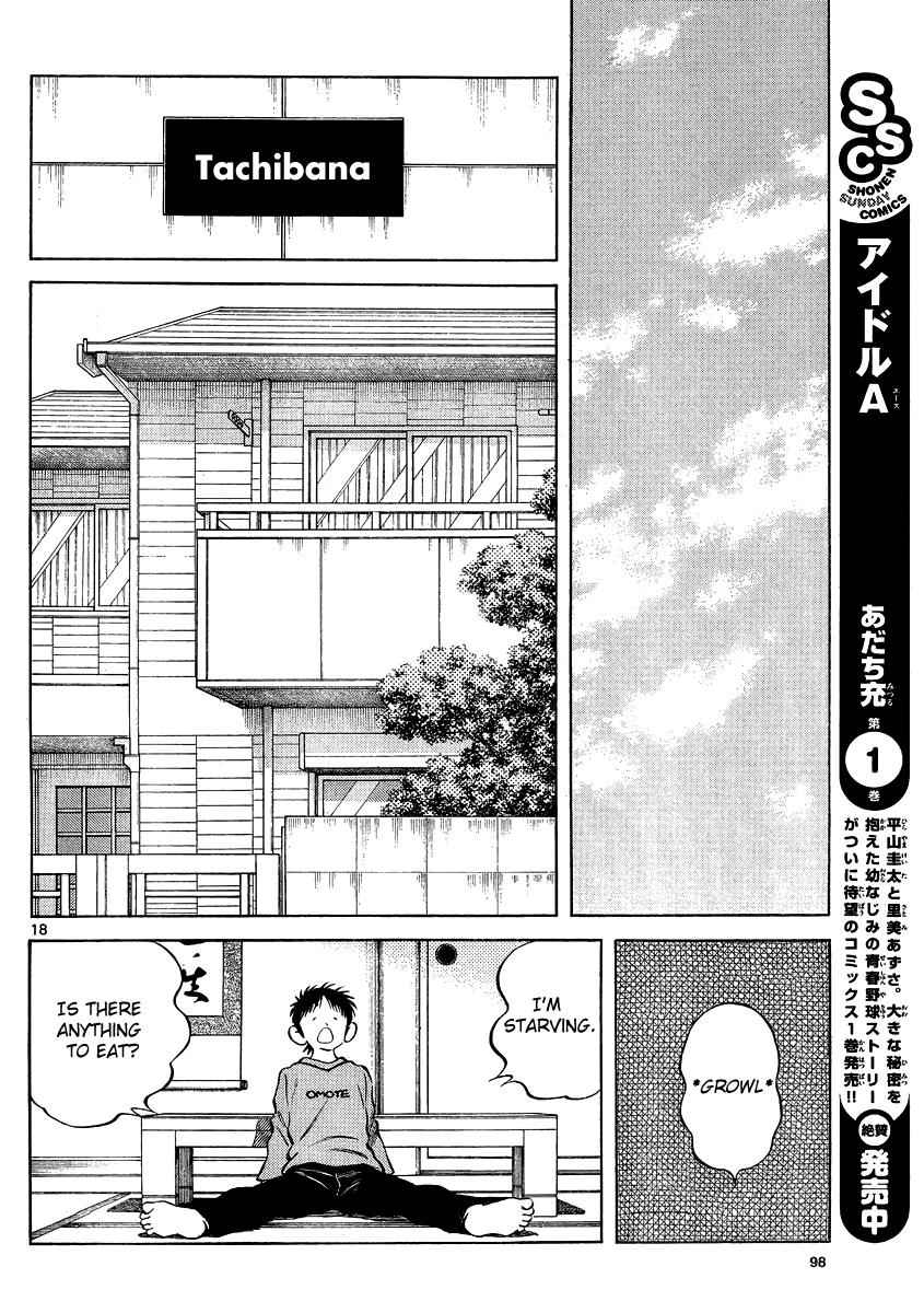 Mix Chap 22 - Next Chap 23