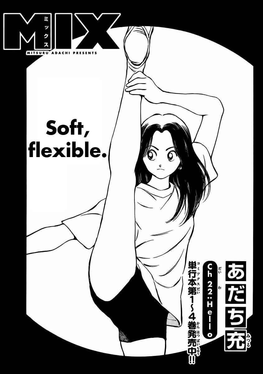 Mix Chap 22 - Next Chap 23