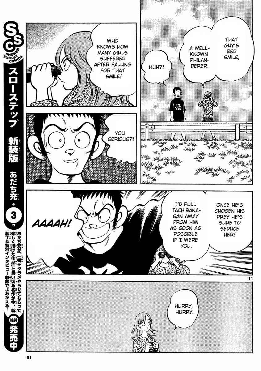 Mix Chap 22 - Next Chap 23