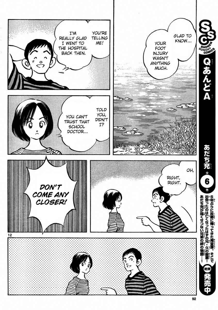 Mix Chap 22 - Next Chap 23