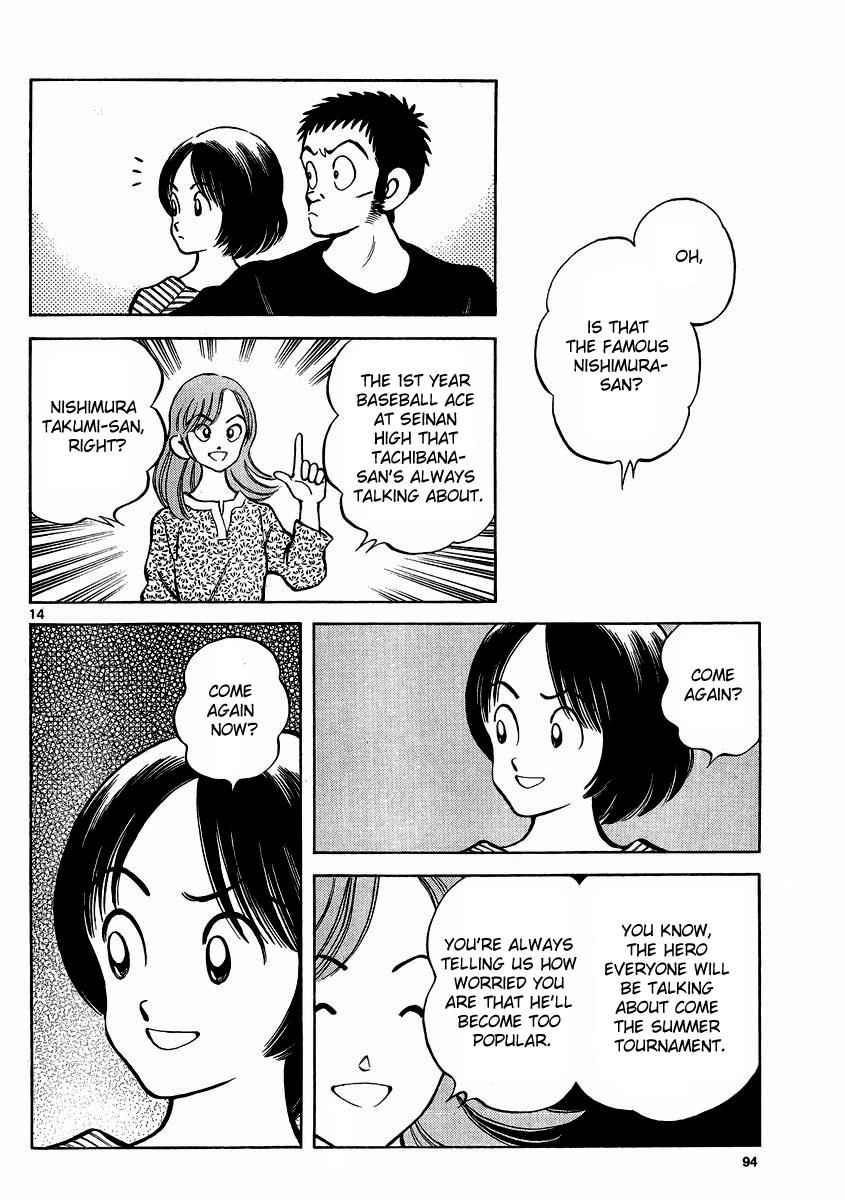 Mix Chap 22 - Next Chap 23