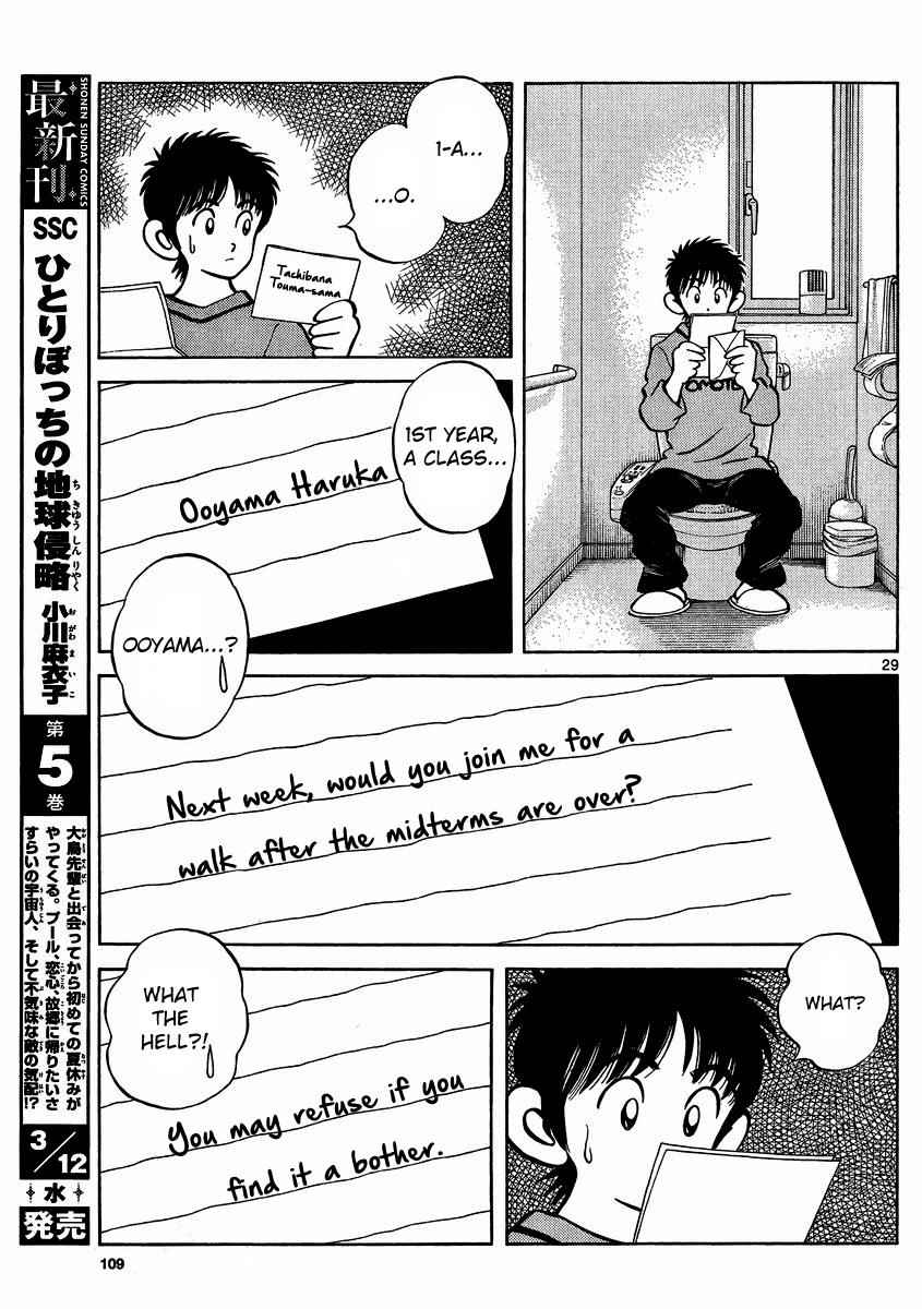 Mix Chap 22 - Next Chap 23